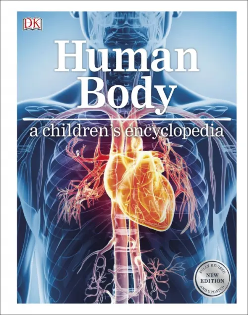 

Human Body. A Children's Encyclopedia, Голубой