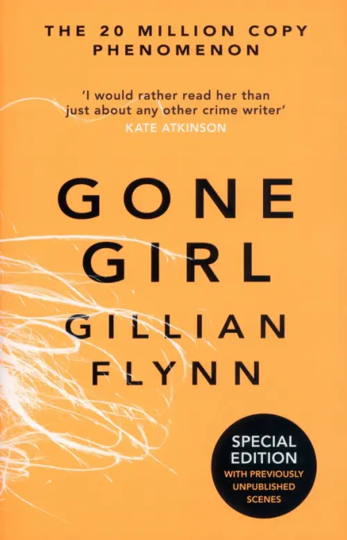 

Gone Girl, Оранжевый