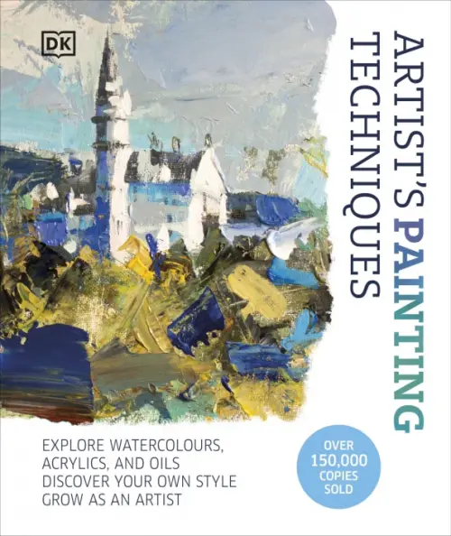 

Artist`s Painting Techniques. Explore Watercolours, Acrylics, and Oils