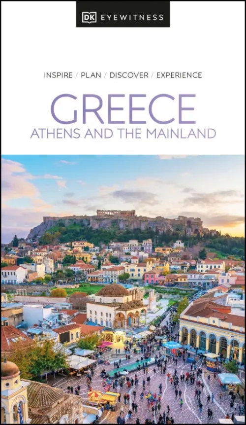 

Greece. Athens and the Mainland