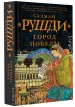 Миниатюра 2