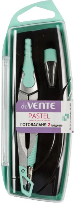 Готовальня 2 предмета Pastel, мятный