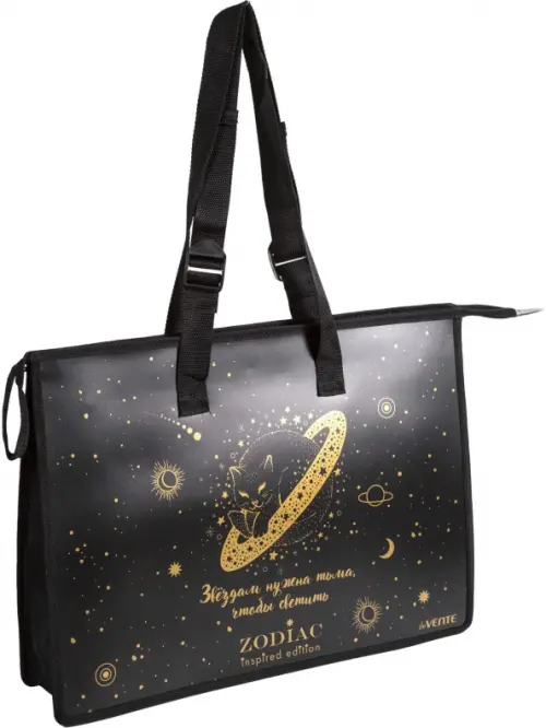 Папка для чертежей и рисунков Zodiacкот А3 430₽