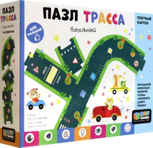 

Пазл-26 Трасса, Белый