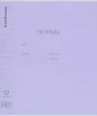 Тетрадь Классика CoverPrо, А5+, 12 листов, косая линейка, с пластиковой обложкой, в ассортименте