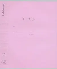 Тетрадь Классика CoverPrо, А5+, 12 листов, узкая линейка, с пластиковой обложкой, в ассортименте