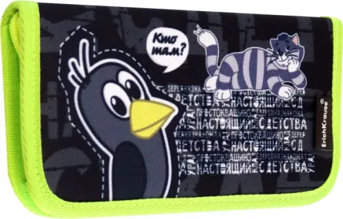 

Пенал-книжка Простоквашино. Клад, без наполнения, Чёрный