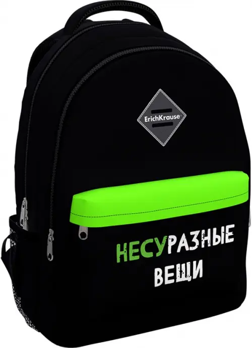 

Рюкзак с двумя отделениями Different Things, Чёрный