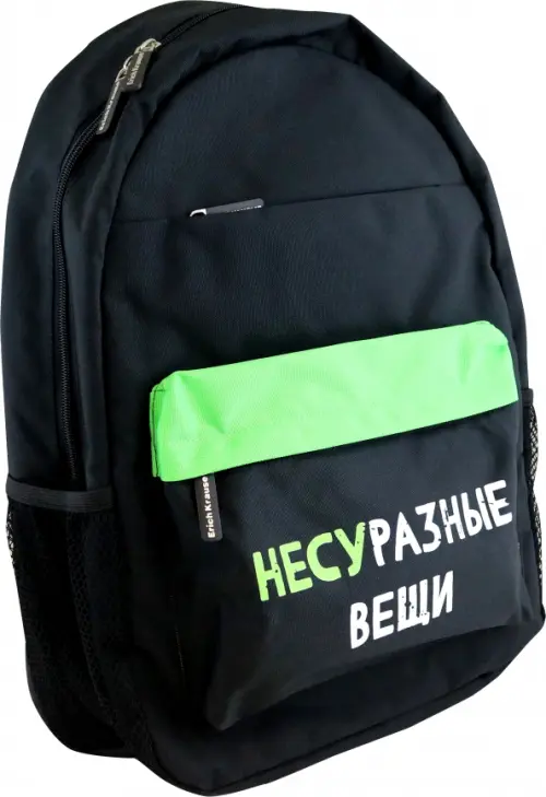 

Рюкзак городской ActiveLine Pro, 20 л, Different Things, Чёрный