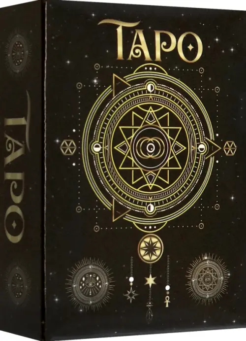 

Карты Таро