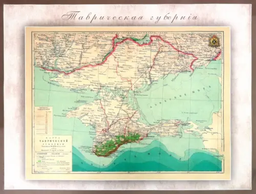 

Карта-ретро Таврической губернии на 1901 г.