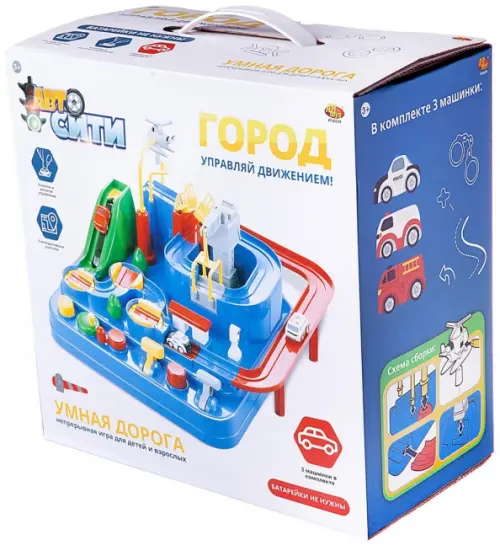 

Умная дорога. Игровой центр, 3 машинки