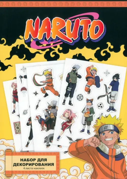 

Набор стикеров Naruto. Дизайн 2, Жёлтый