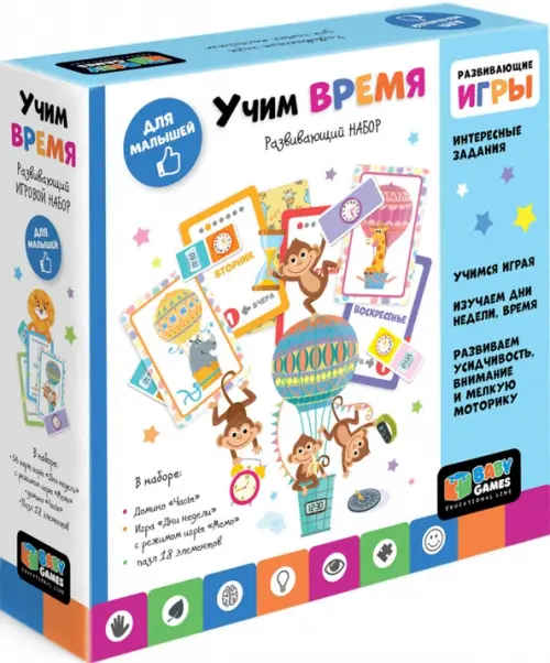 

Baby Games. Дни недели+домино Часы