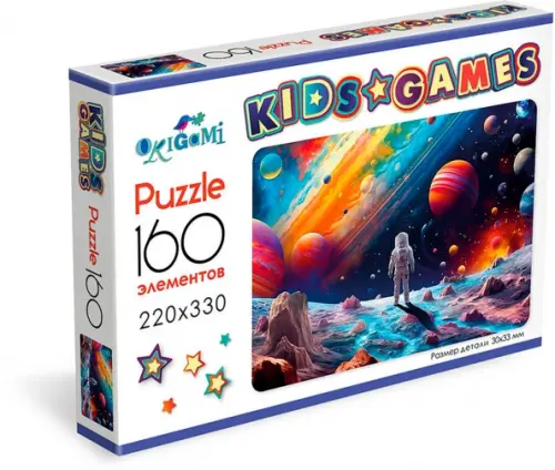 

Kids Games. Пазл-160. Космонавт
