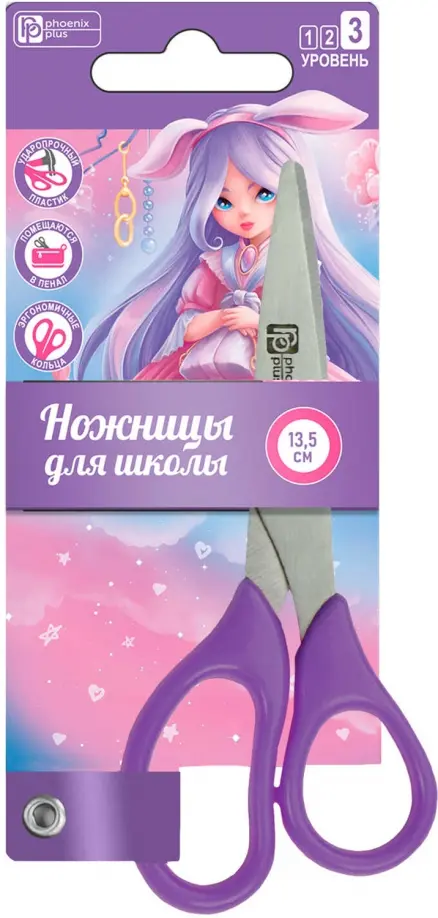 

Ножницы для детей Алиса, Фиолетовый