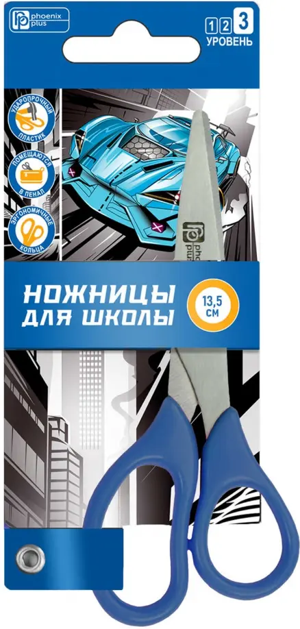

Ножницы для детей Гонки, Синий