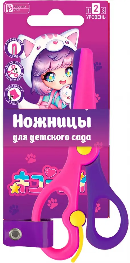 

Ножницы для детей Чиби, Фиолетовый