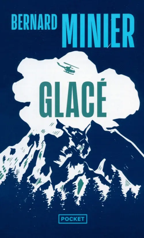 

Glace, Синий