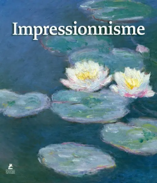 

Impressionnisme, Синий