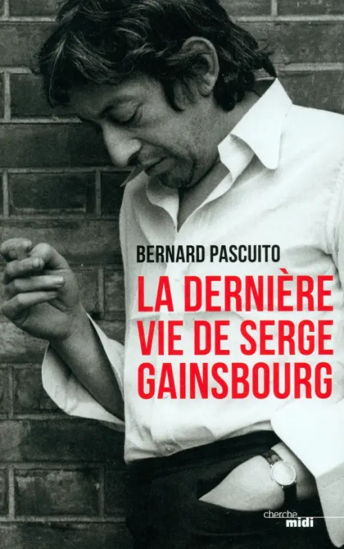 

La Dernière Vie de Serge Gainsbourg, Серый