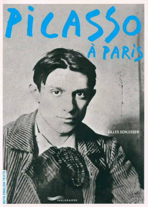 

Picasso À Paris, Серый