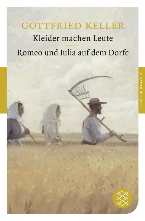 

Kleider machen Leute. Romeo und Julia auf dem Dorfe, Жёлтый