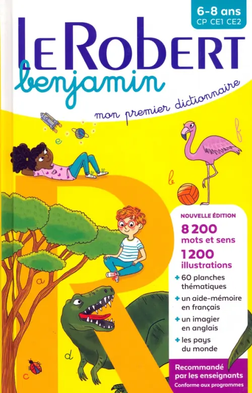 

Mon premier dictionnaire. 6/8 ans, Жёлтый