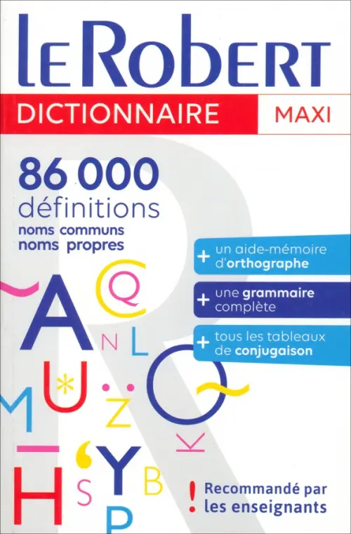 

Le Robert Maxi Langue française, Белый