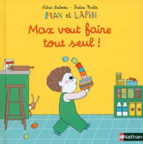 

Max veut faire tout seul !, Жёлтый