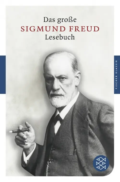 

Das grosse Lesebuch, Серый