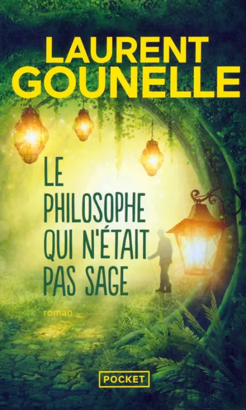 

Le philosophe qui n'était pas sage, Зелёный