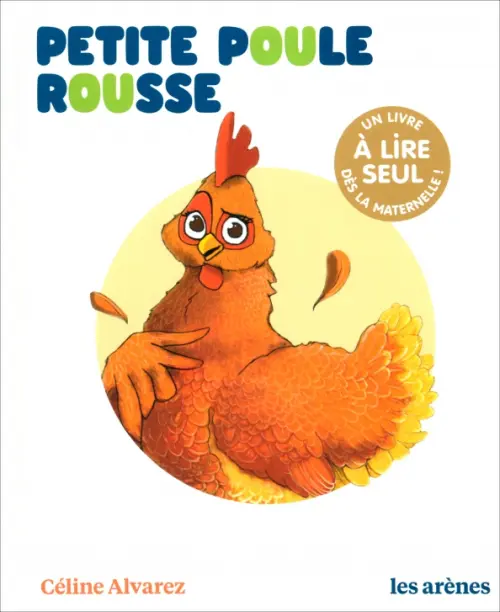 

Petite Poule rousse, Белый