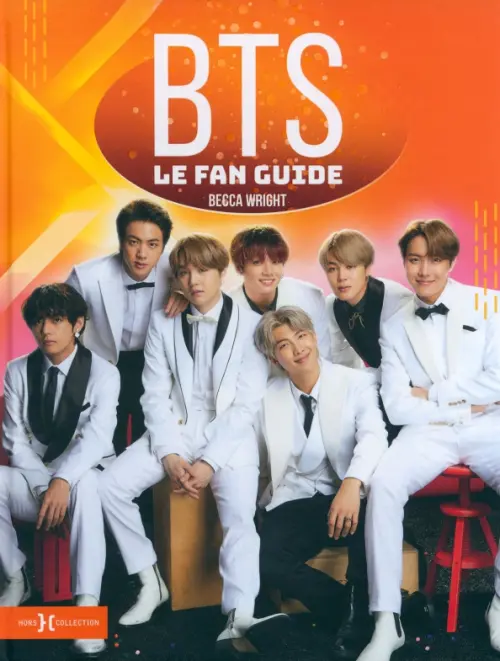 

BTS, le Fan Guide, Оранжевый