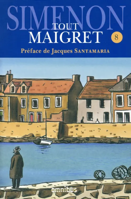 

Tout Maigret. Tome 8, Синий