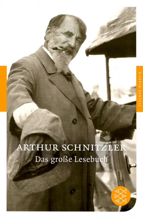 

Das große Lesebuch, Серый