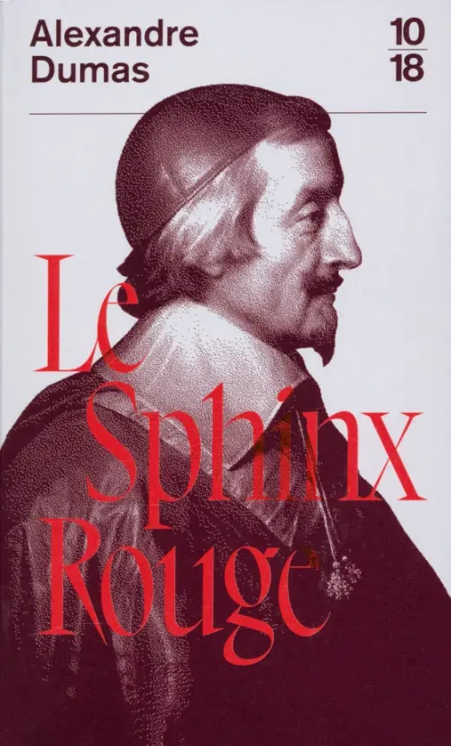 

Le sphinx rouge, Серый