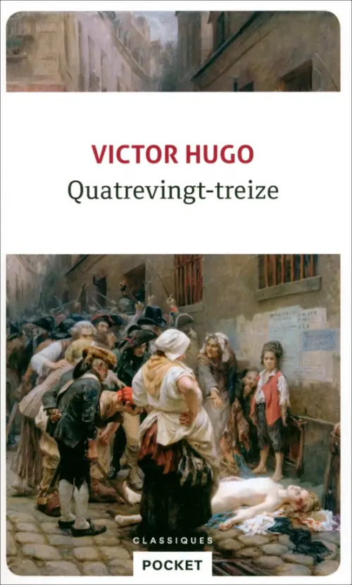 

Quatrevingt-treize, Серый