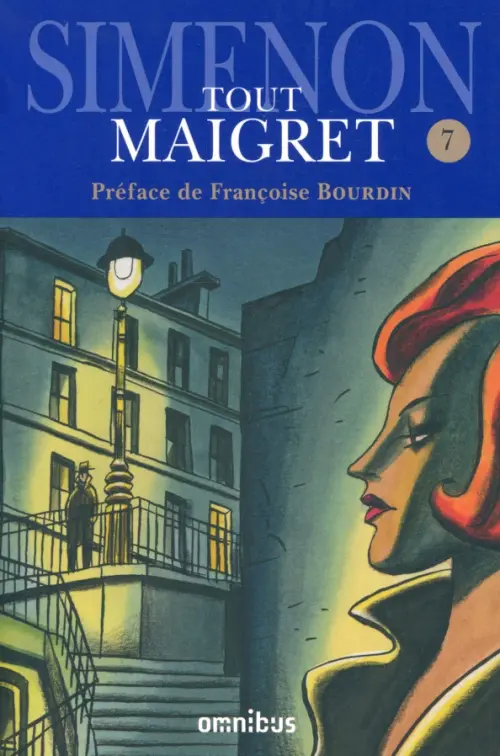 

Tout Maigret. Tome 7, Зелёный