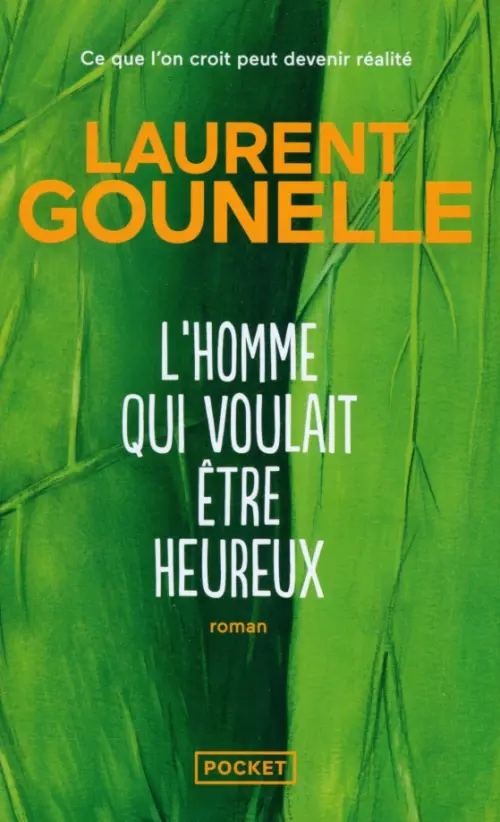 

L'homme qui voulait être heureux. Ce que l'on croit peut devenir réalité, Зелёный