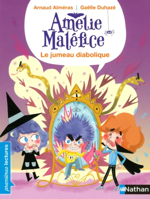 

Le jumeau diabolique, Фиолетовый