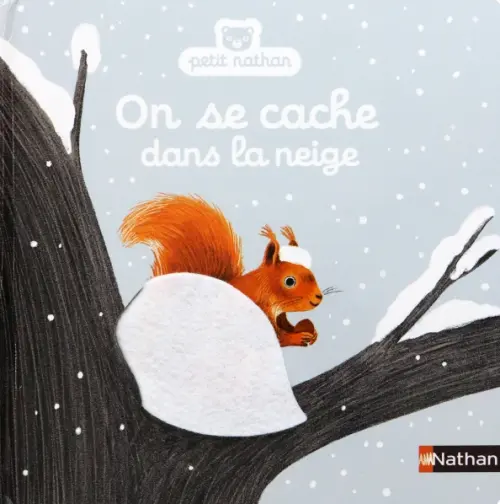 

On se cache dans la neige, Серый