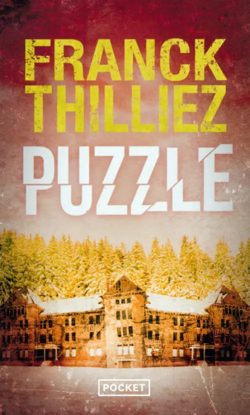 

Puzzle, Оранжевый