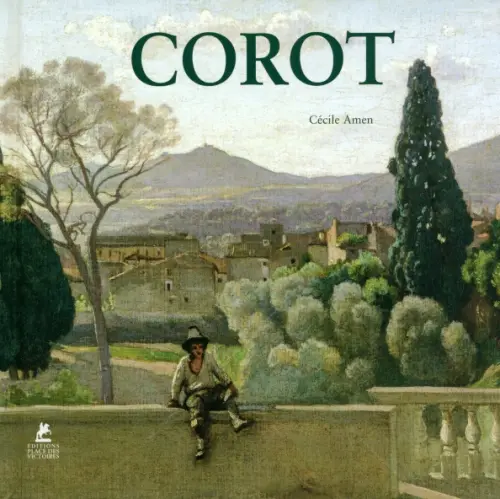 

Corot, Зелёный