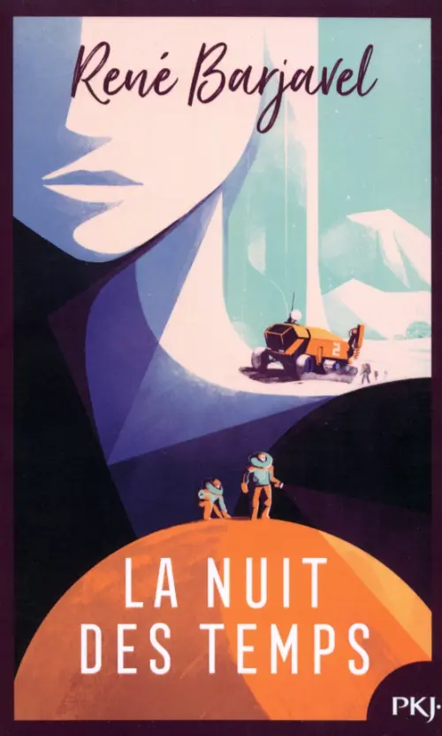 

La nuit des temps, Фиолетовый