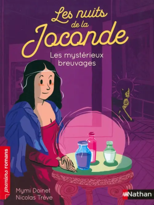 

Les mystérieux breuvages, Фиолетовый