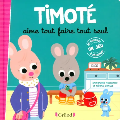 

Timote aime tout faire tout seul, Зелёный