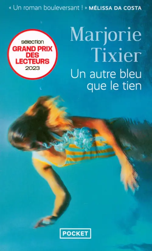 

Un autre bleu que le tien, Голубой