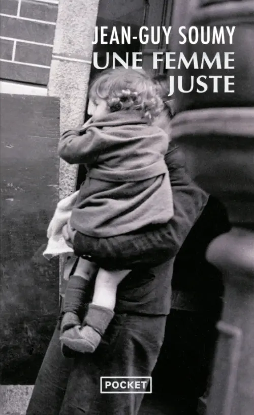 

Une femme juste, Серый