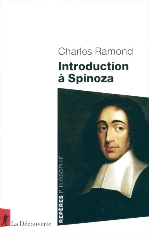 

Introduction a Spinoza, Белый